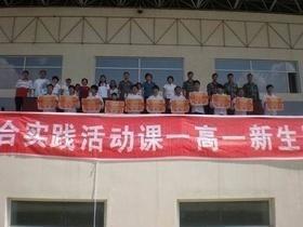 哈尔滨中学爆料视频大全,揭秘校园生活瞬间 第3张 哈尔滨中学爆料视频大全,揭秘校园生活瞬间 第3张