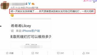 江苏爆料相亲视频最新版,揭秘现代婚恋观碰撞与融合 第2张 江苏爆料相亲视频最新版,揭秘现代婚恋观碰撞与融合 第2张