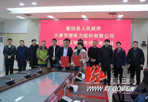 今日爆料湖南新田新闻,最新爆料揭示惊人真相