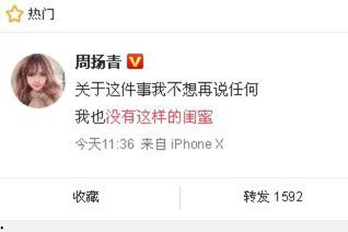 爆料邹志发最新新闻,揭秘爆料背后的真相与影响