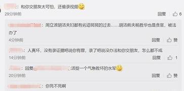 邯郸最新录音爆料,揭秘邯郸最新惊天秘密 第3张 邯郸最新录音爆料,揭秘邯郸最新惊天秘密 第3张